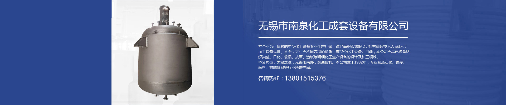 梁山清百機(jī)械設(shè)備有限公司