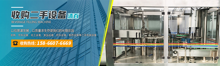 梁山清百機械設備有限公司