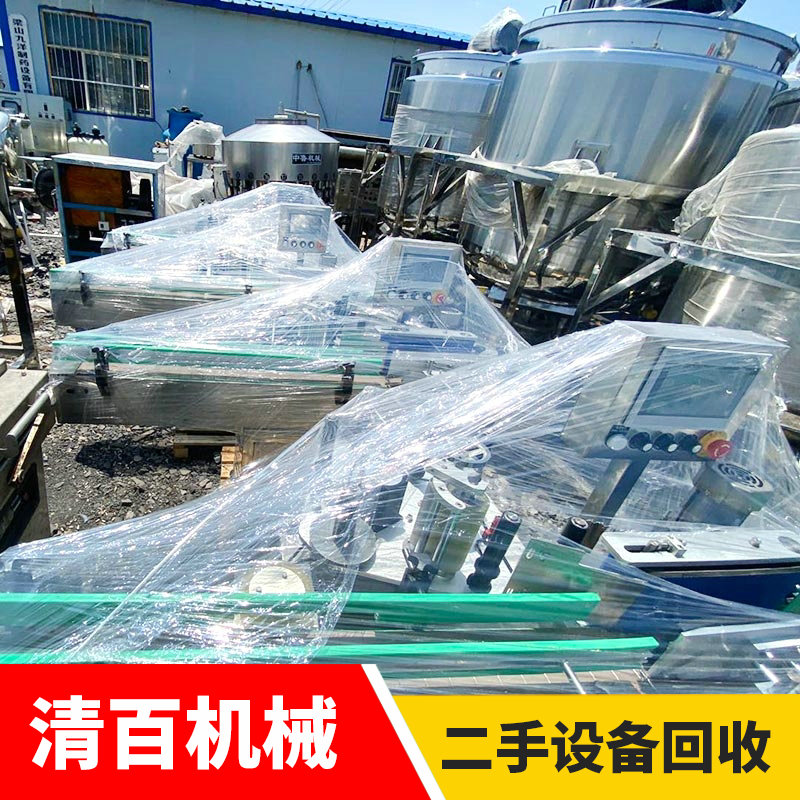 貼標機